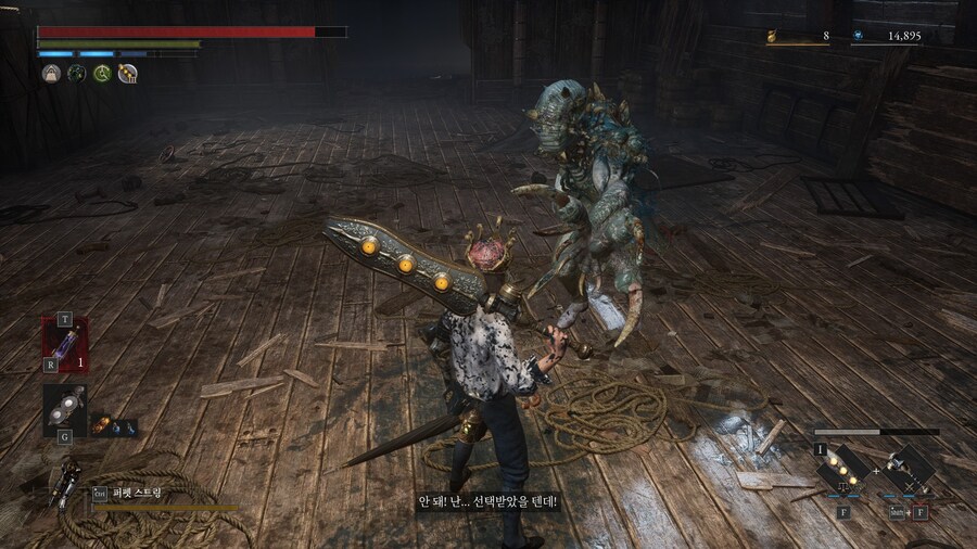 P의거짓) DLC 보스 하나 더 잡았다_2.jpg