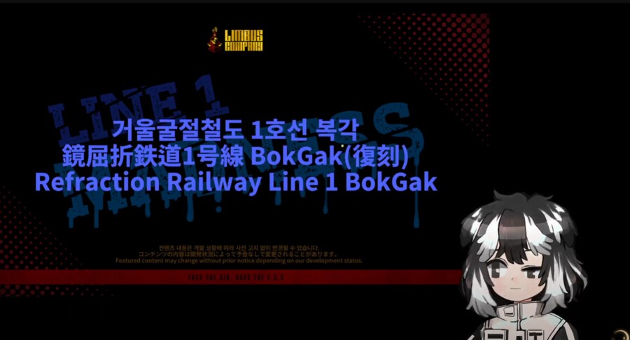 (림버스) 림끼야아아아악!!!!!!!!!!!!!!!!!!!!!!!!!_1.png