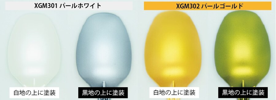 [GSI크레오스] 건담마커 EX 펄화이트, 펄골드_2.jpg