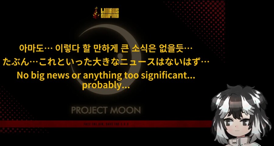 림버스) 하반기 로드맵 총 정리_33.png