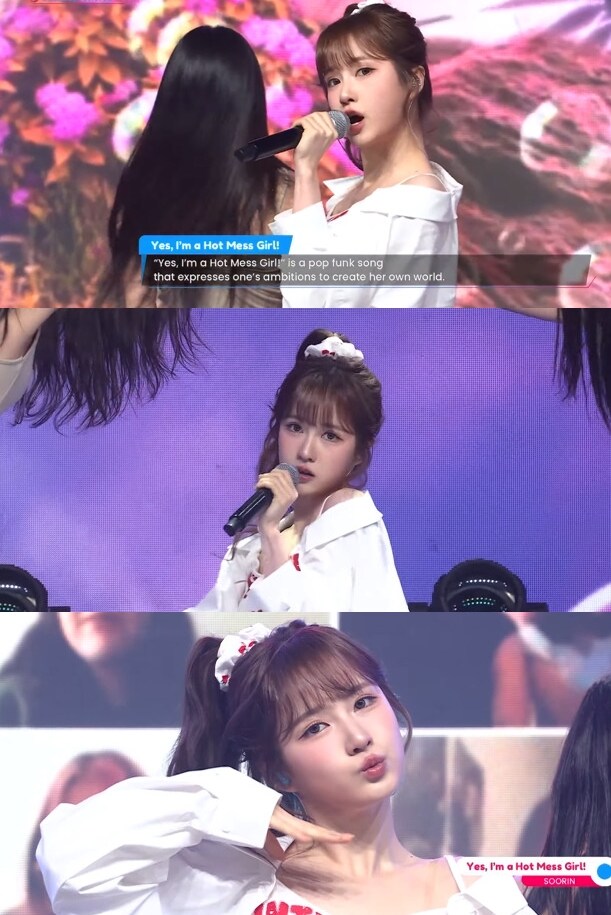 심플리 케이팝 수린,‘Yes, I’m a Hot Mess Girl!’ 팬심 어택_1.jpg