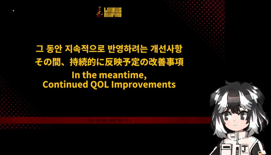 림버스) 하반기 로드맵 총 정리_39.png