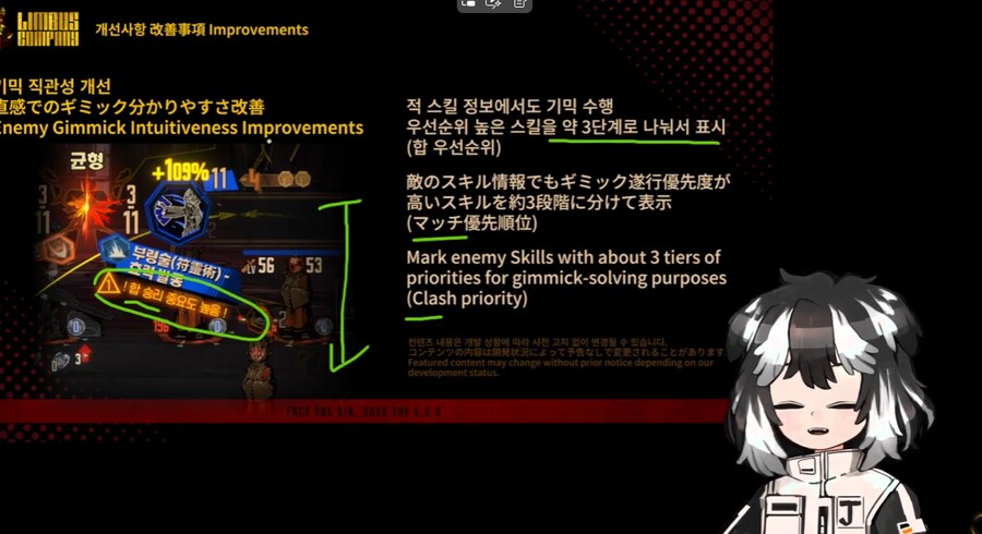 림버스) 이런 개선방향 나쁘지 않은데?_1.png