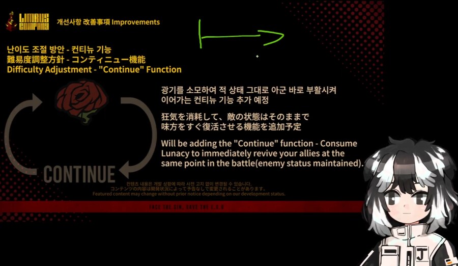 림버스) 하반기 로드맵 총 정리_45.png