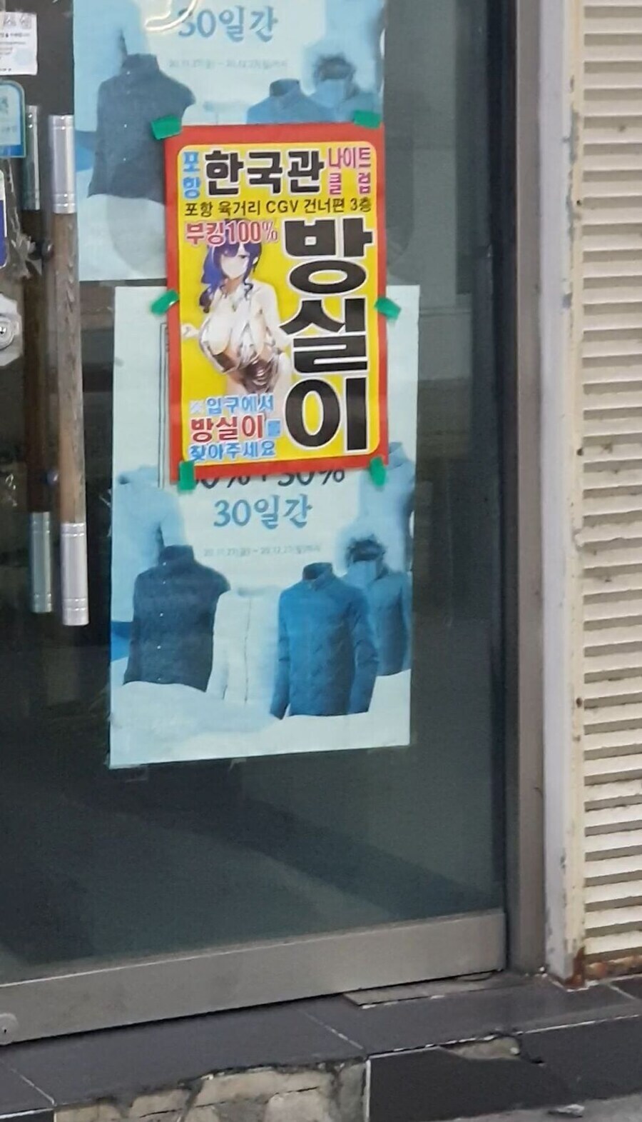 입구에서 방실이를 찾아주세요_1.jpg