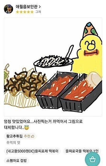 리뷰 만족 100%_1.jpg