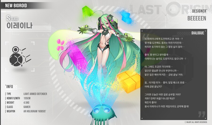 얘들아 림버스 얘기도 좋은데_1.png