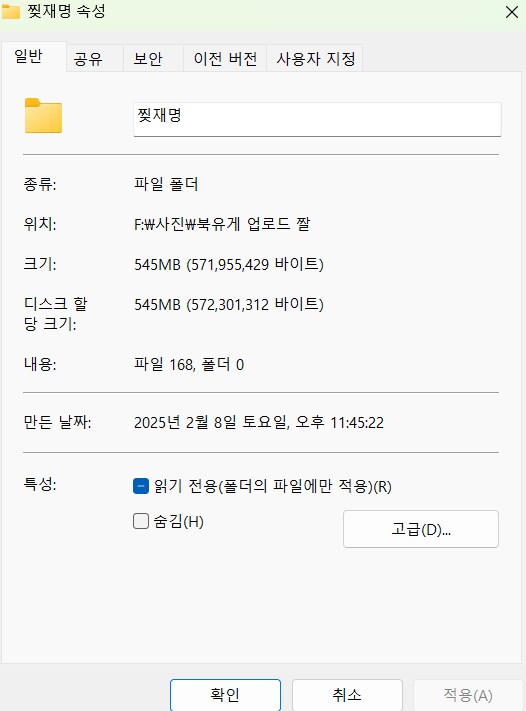 전 사실 이재명 짤 얼마 없습니다_1.png