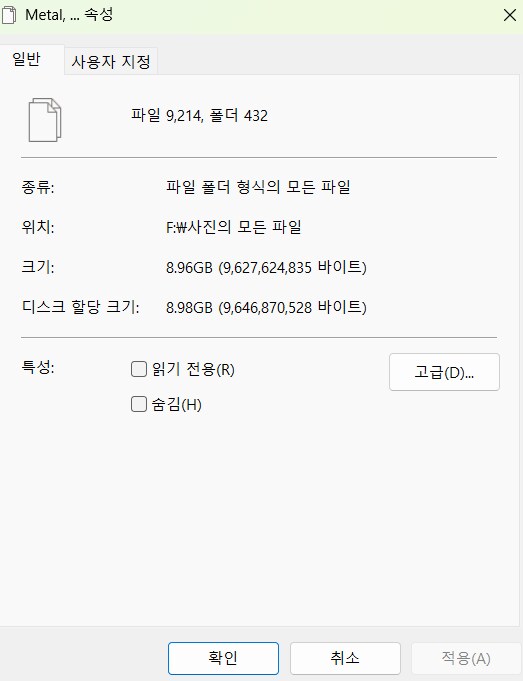 전 사실 이재명 짤 얼마 없습니다_2.png