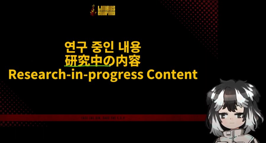 림버스) 하반기 로드맵 총 정리_46.png