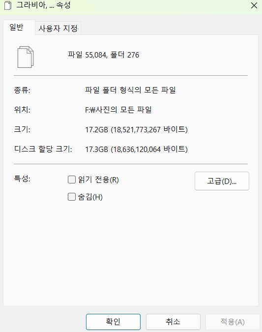 전 사실 이재명 짤 얼마 없습니다_3.png