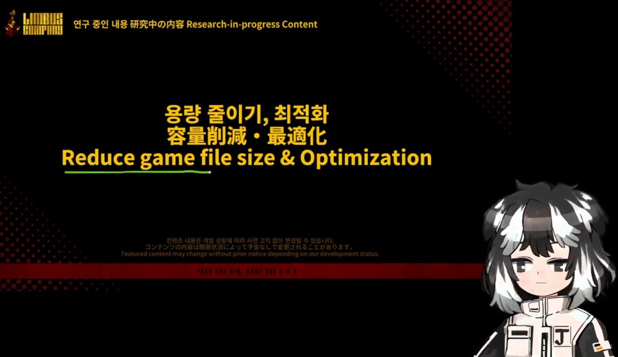 림버스) 하반기 로드맵 총 정리_48.png