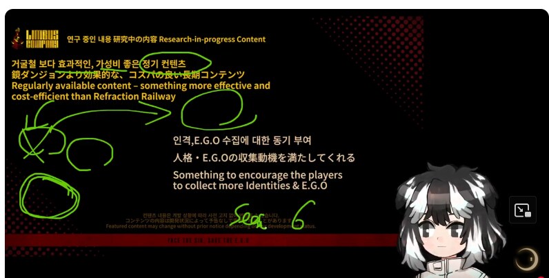 림버스) 거굴철 말고도 다른 컨텐츠 구상중이긴하구나_1.png