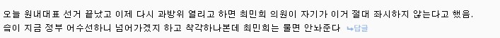 남유게 skt 관련 개딸 댓글전사 있을거 같아 찾아봤더니_1.png