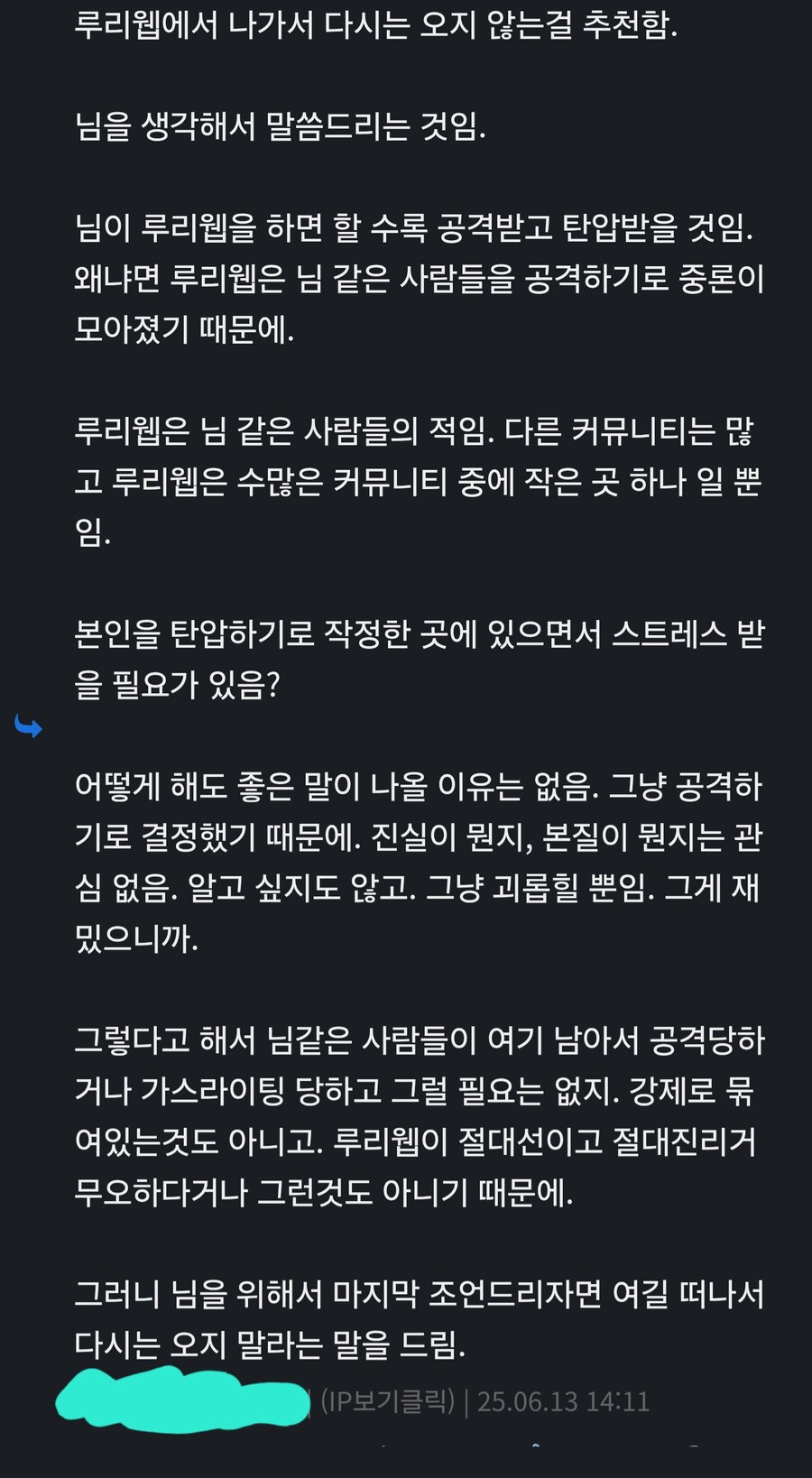 이야 ㅋㅋ 유체이탈화법 지리겠네 ㅋㅋ_2.jpg