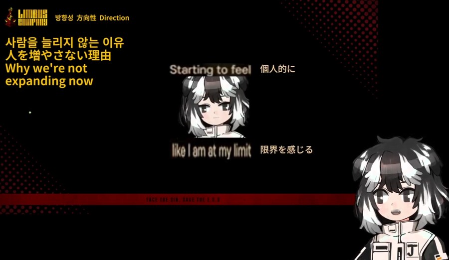 림버스) 하반기 로드맵 총 정리_55.png