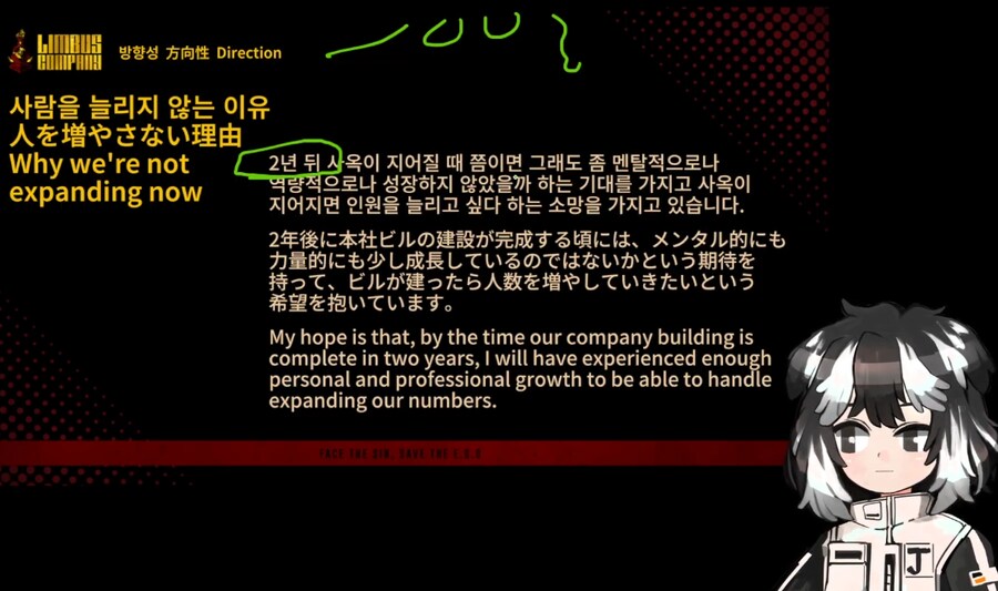 림버스) 하반기 로드맵 총 정리_58.png