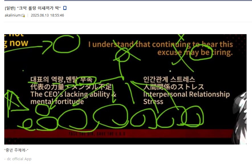 림버스)아 ㅅㅂㅋㅋㅋㅋㅋㅋ_1.png