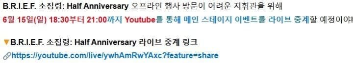 소녀전선2: 망명 Half Anniversary 라이브 중계_3.jpg