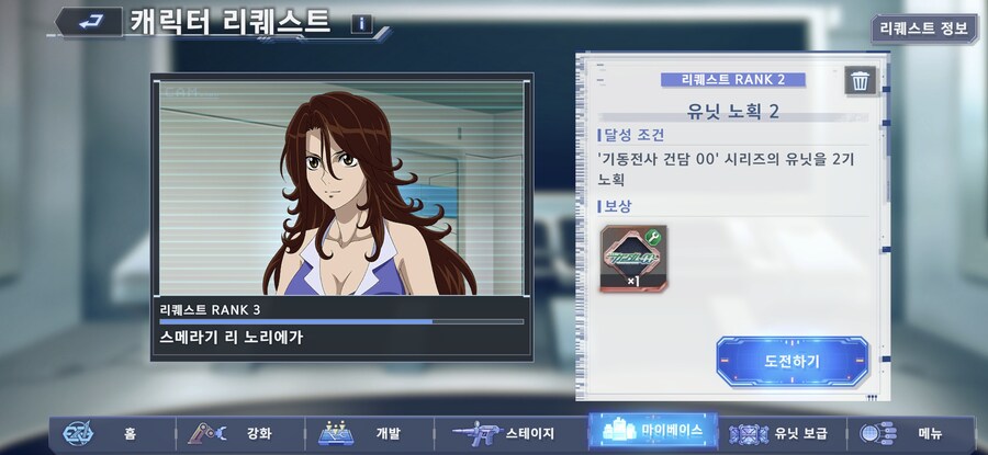 SD건담)ㅋㅋㅋㅋ_1.jpg