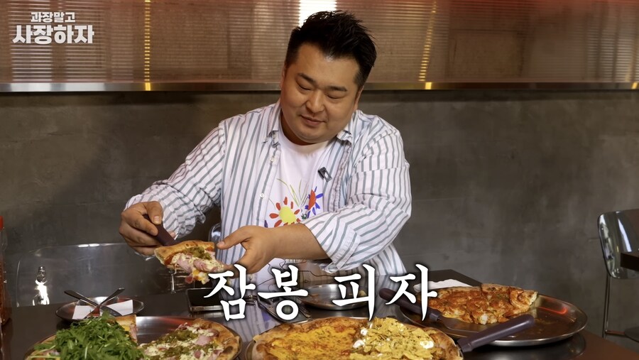 이원일 셰프도 후임 양성하면서 행복사 하고 있었네_1.jpg