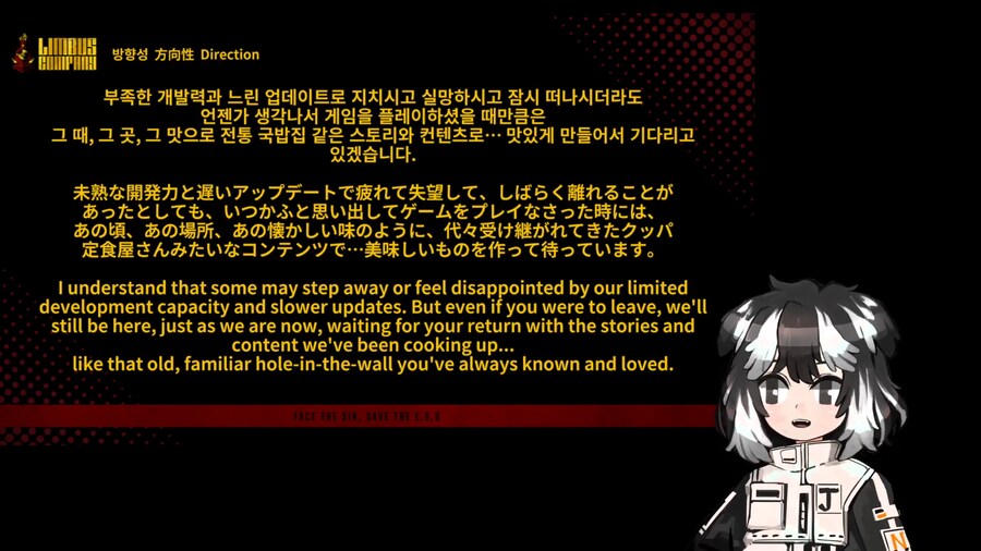 림버스) 그냥 발푸밤 언제 하는지 볼려고 켰는데._1.png
