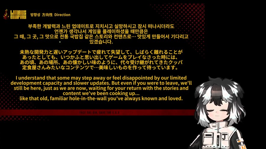 림버스) 전통 국밥집을 원하는 게임_1.png