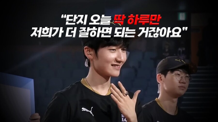 롤)그냥 게임의 본질을 꿰뚫고있는 고인물 정글러_1.jpg