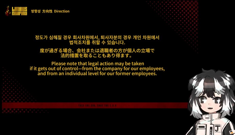 림버스) 하반기 로드맵 총 정리_67.png