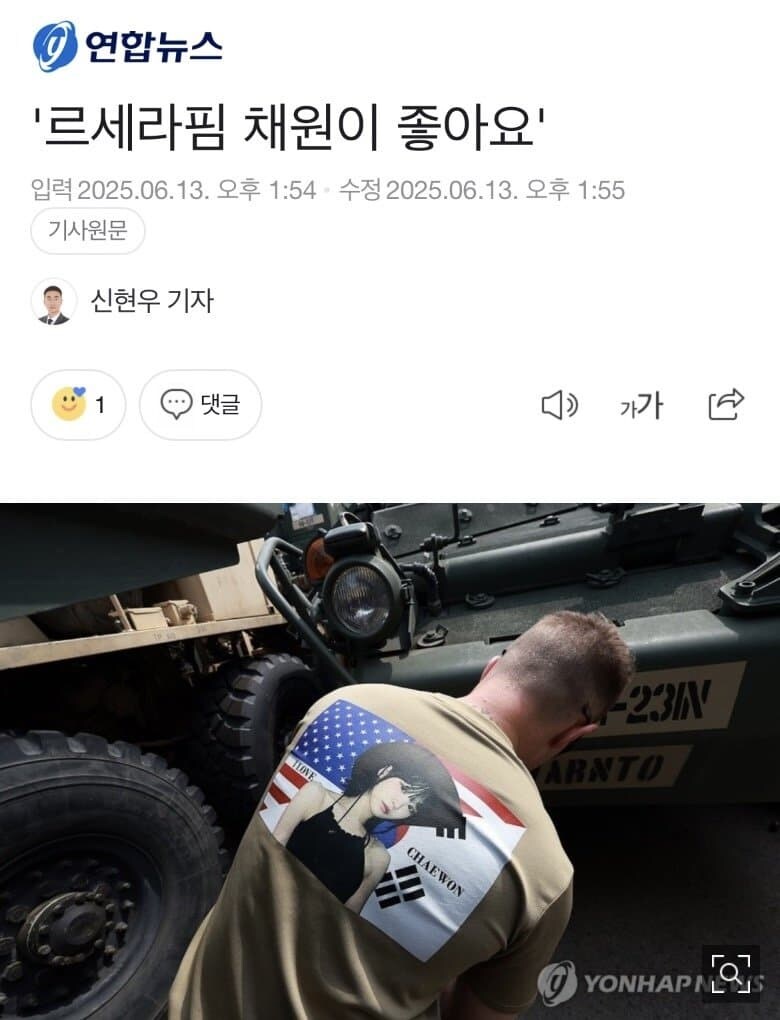 주한미군 근황.jpg_1.jpg