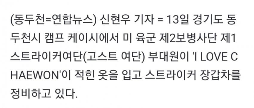 주한미군 근황.jpg_2.jpg