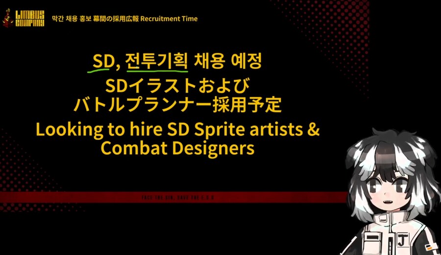 림버스) 하반기 로드맵 총 정리_70.png