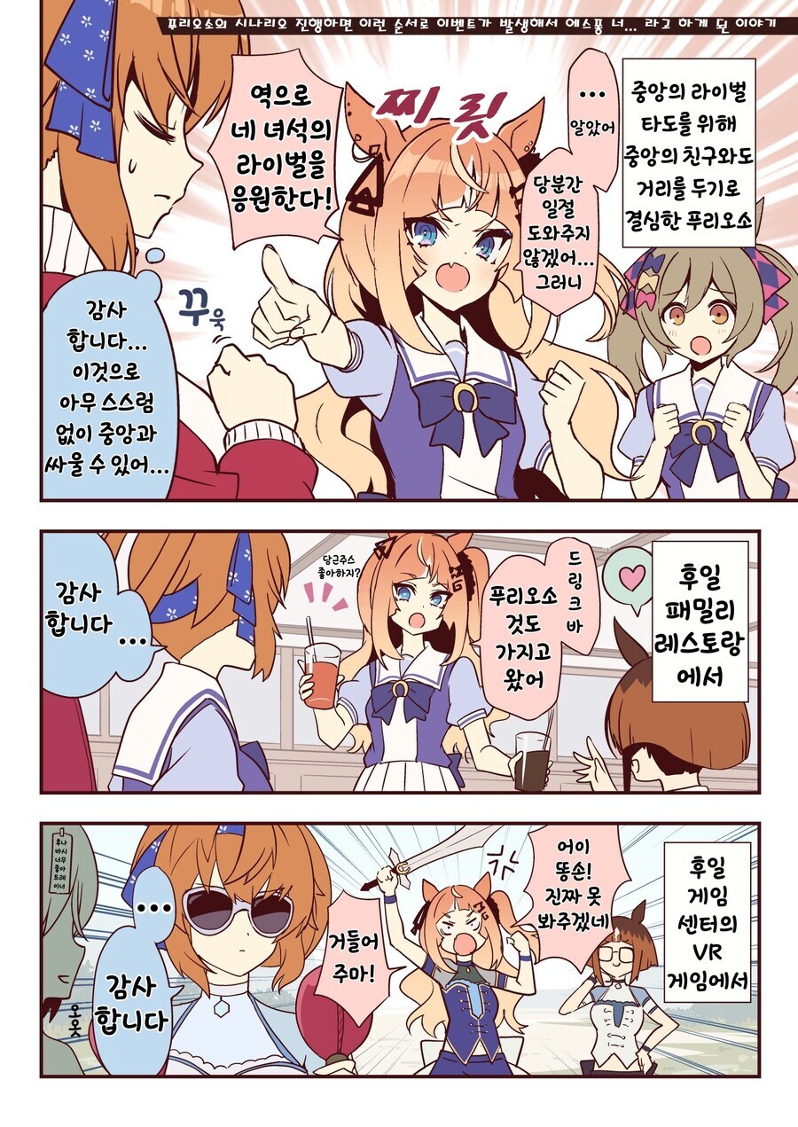 [말딸] 에스퐁 너무 커엽지 않아여??_1.jpg