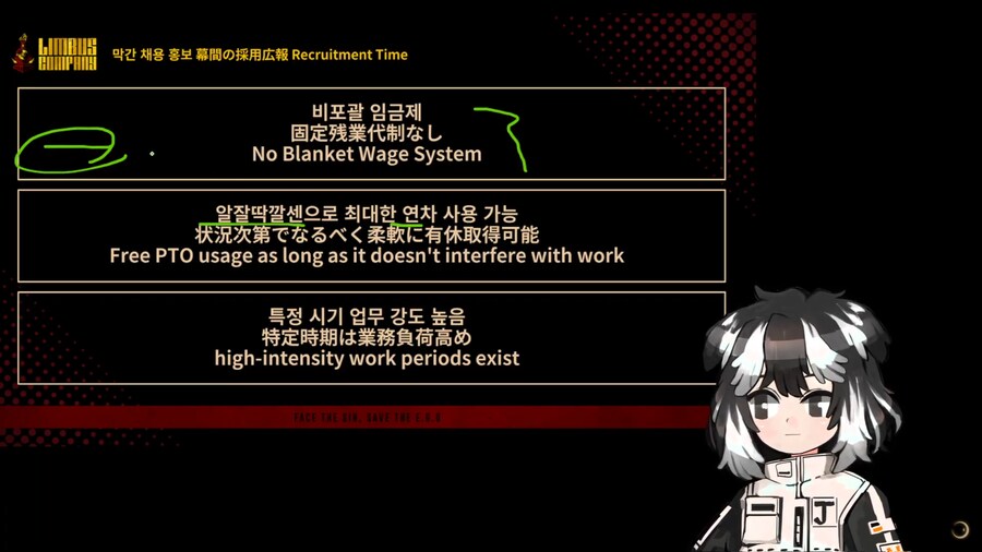 림버스) 로드맵에서 왜 구인구직 광고를 하는건데 ㅋㅋㅋㅋㅋㅋ_1.png