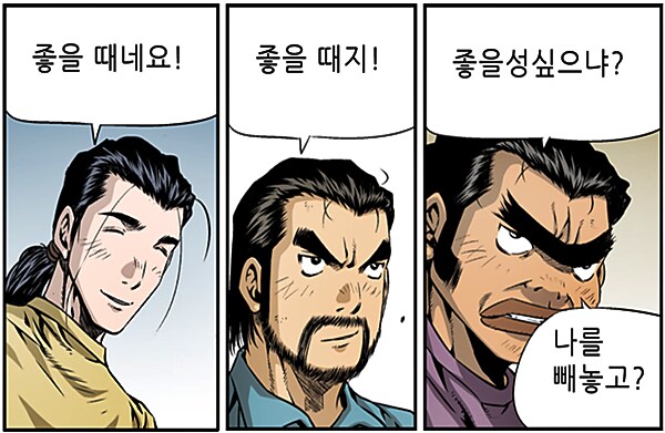 회사 대리누나랑 결혼식 다녀 옴_5.png
