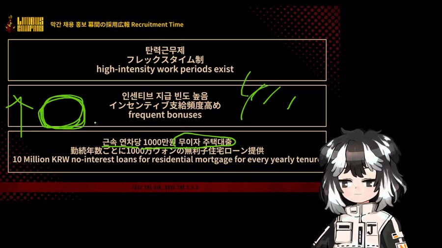 림버스) 아니 로드맵 방송이라매_2.png