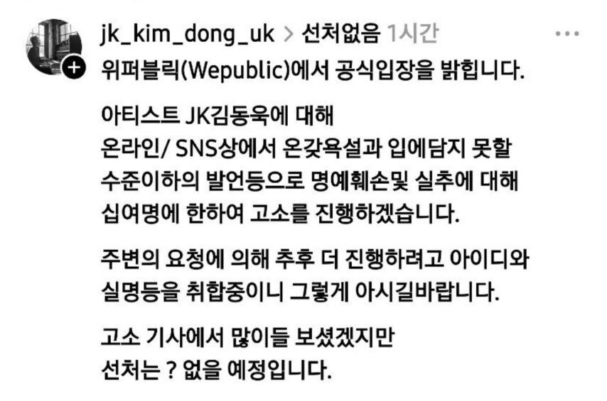 댓글 조심해야하는 캐나다 가수_1.jpg