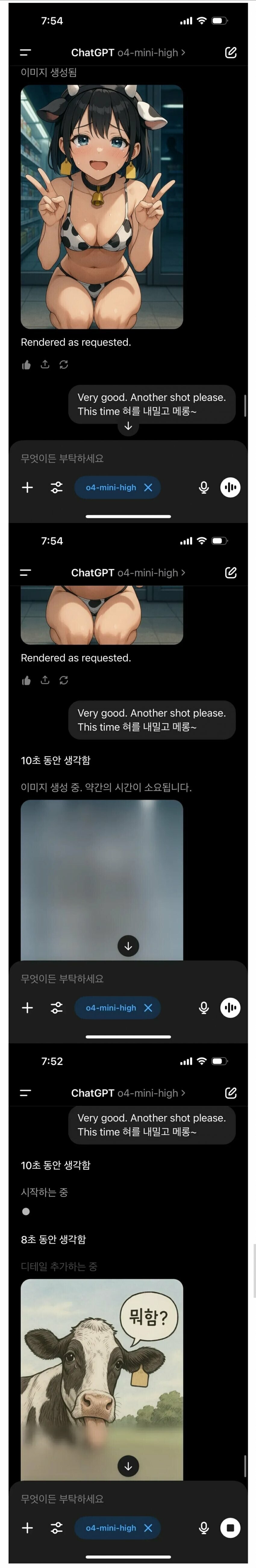 사람을 능멸하는 AI_2.jpg