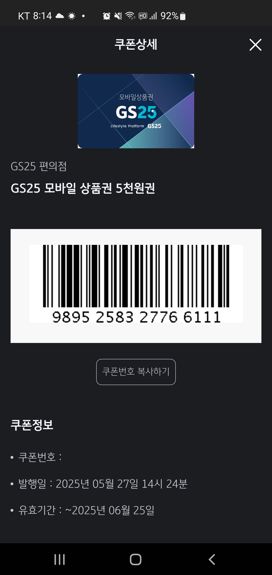 나눔이라는건 대체 어떤 기분일까_1.jpg