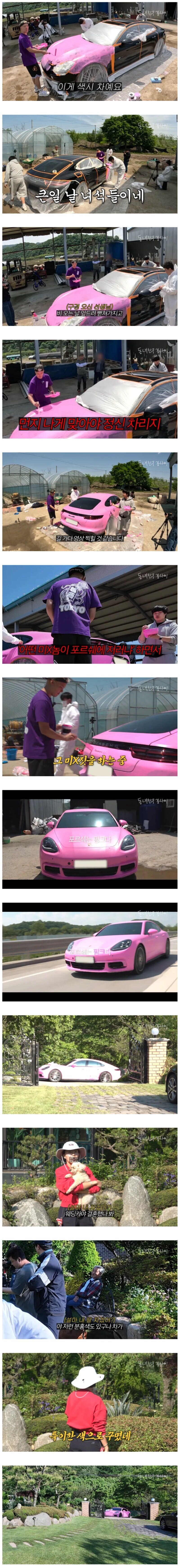 연예인 실종 사건 jpg._3.jpg