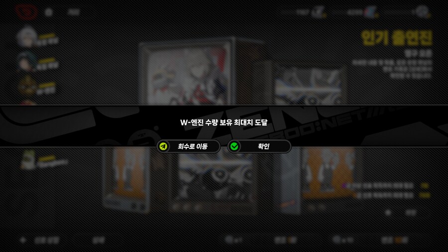 젠존제)????? 아니 이게 뭔데_1.png