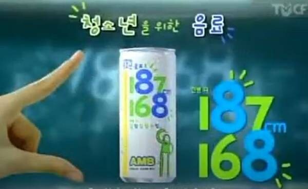 요즘은 잘 모르는 음료들.JPG_4.jpg