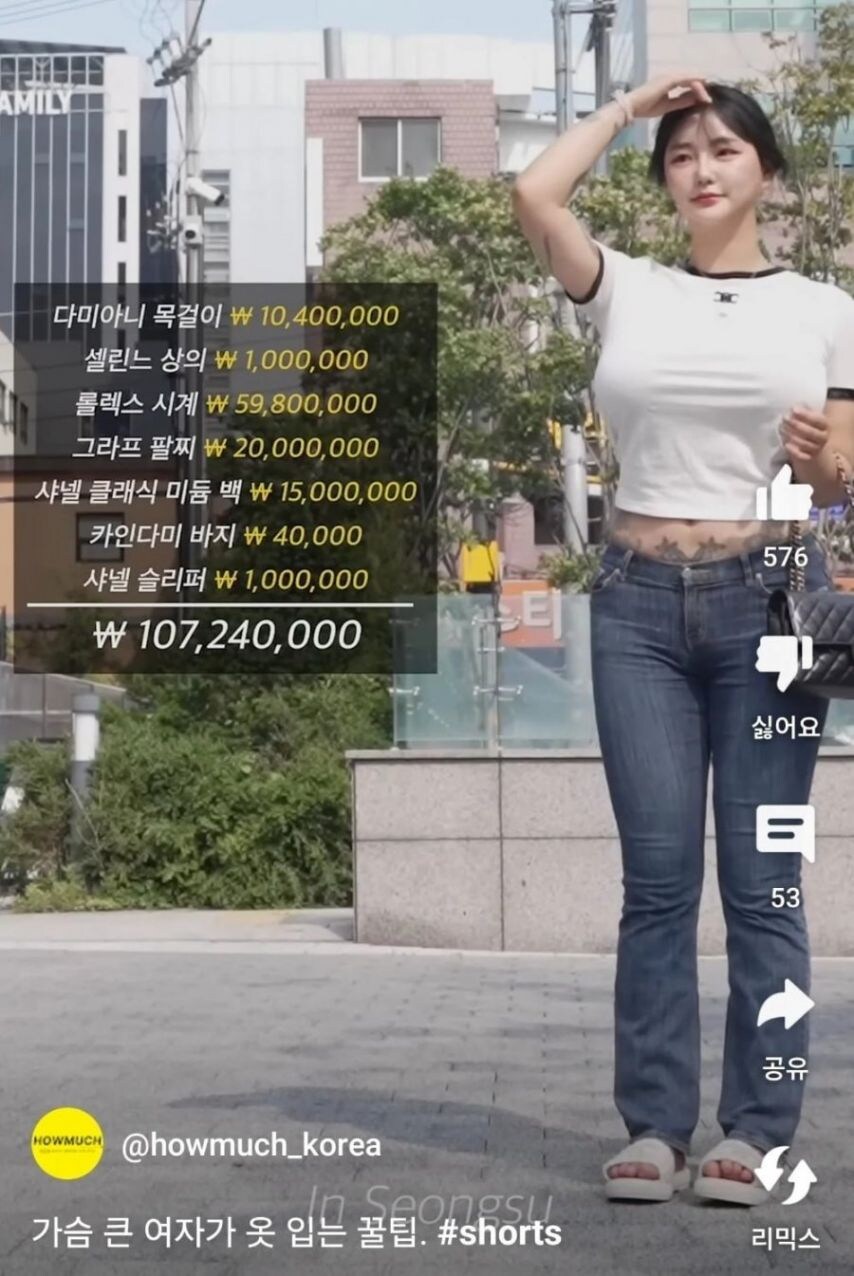 몸에 1억 두른 H컵 누낭~.mp4_1.jpg