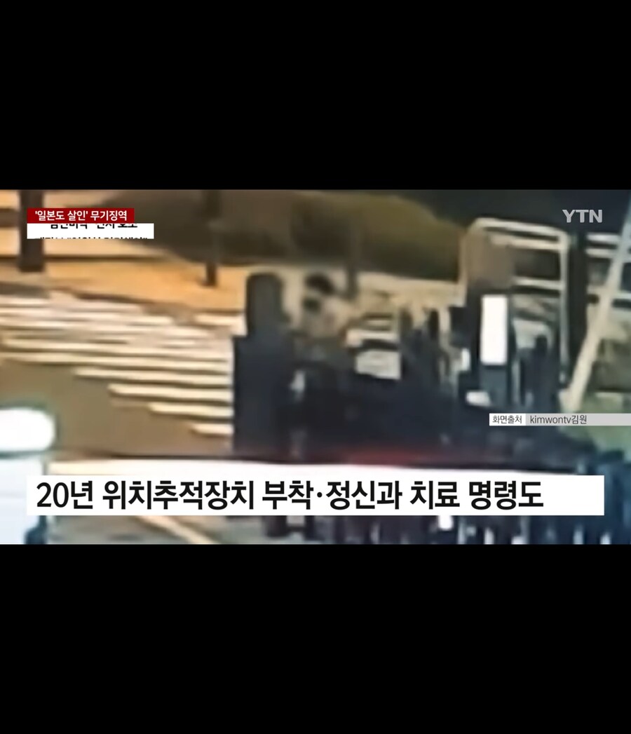 일본도 살인 사건 근황_6.jpg
