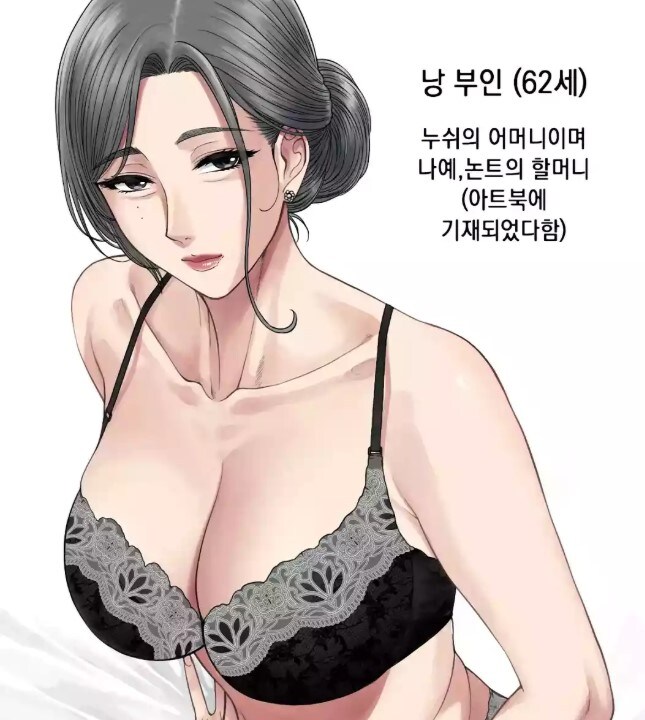 태국작가가 그린 60대 여캐_1.jpg