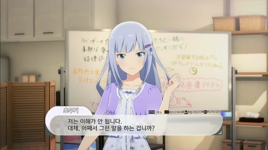 @)츠무기가 이루어 낸 것_3.jpg