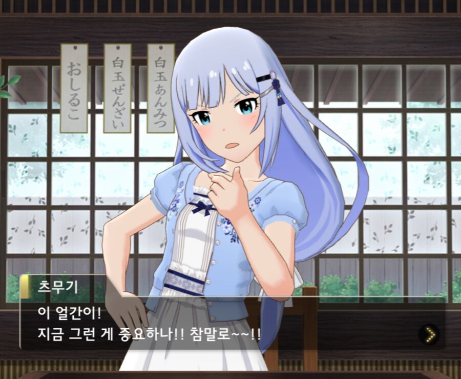 @)츠무기가 이루어 낸 것_12.jpg