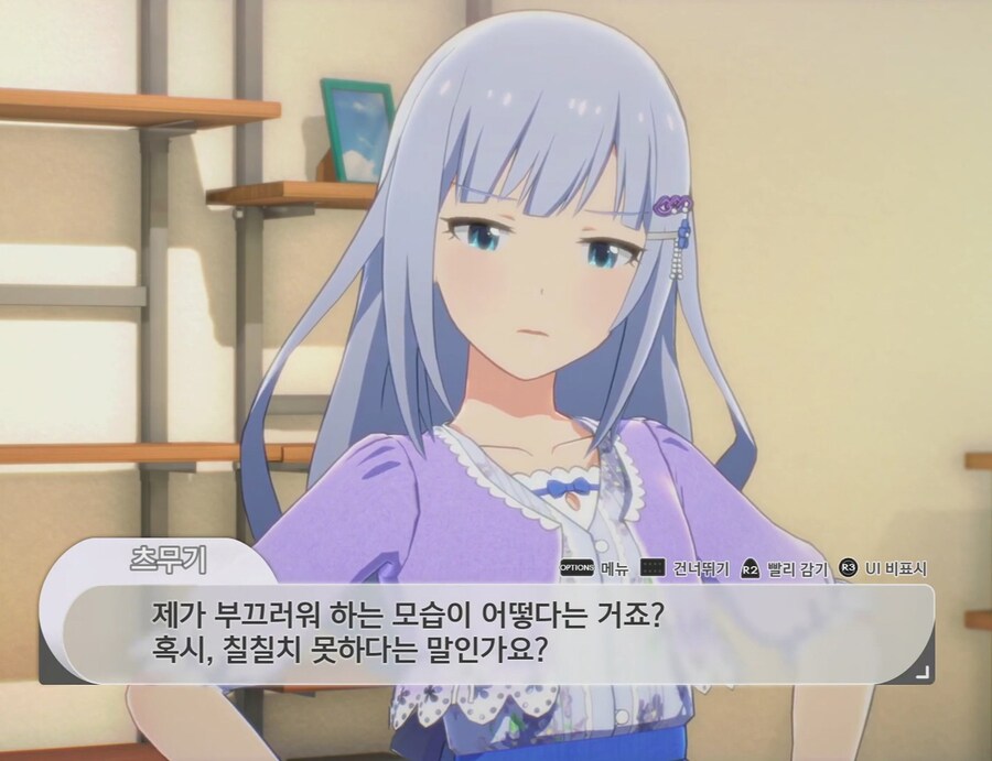 @)츠무기가 이루어 낸 것_13.jpg