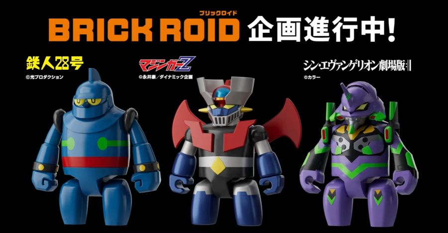 [굿 스마일] 메카스마 신규 로봇 브랜드 정보_2.png