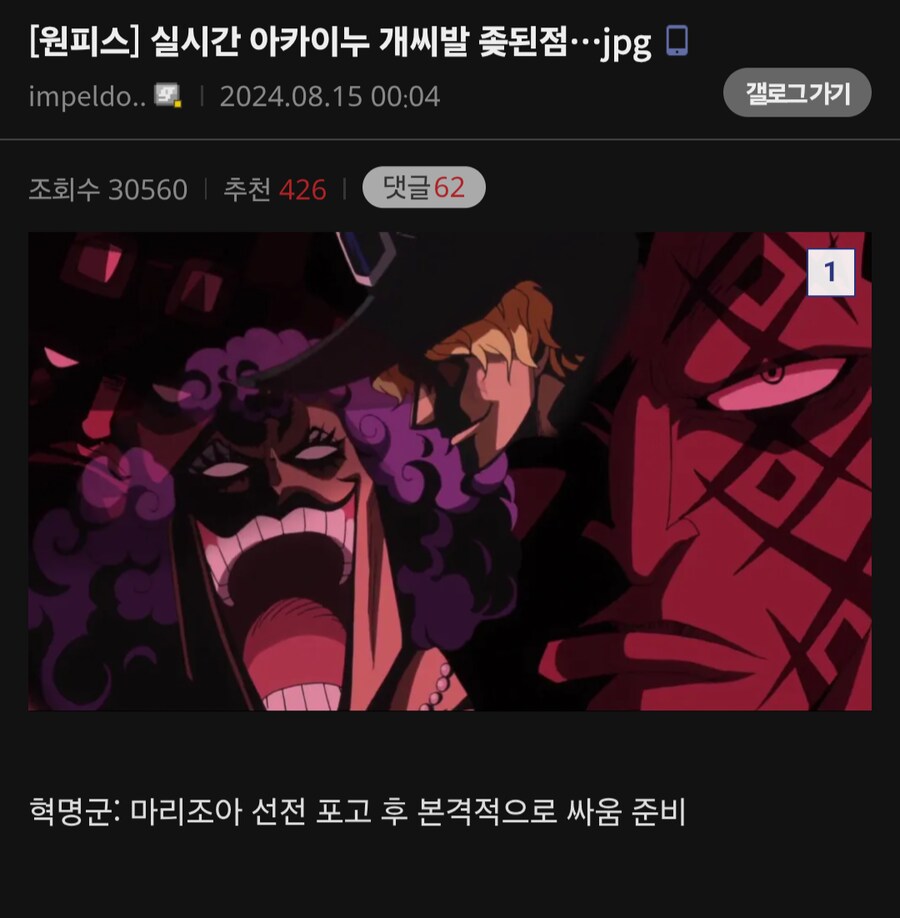 실시간 아카이누...돈키호테 크로스 길드로 데려다줘!!!_1.png